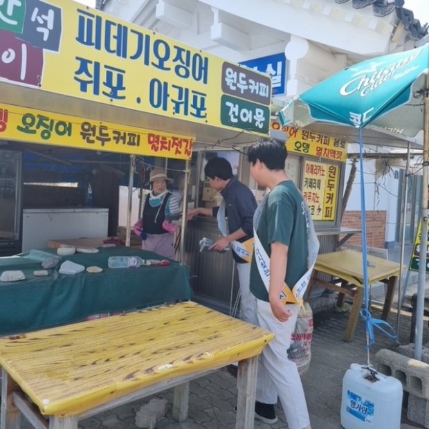 2023년 피서지 물가안정 지도점검 사진