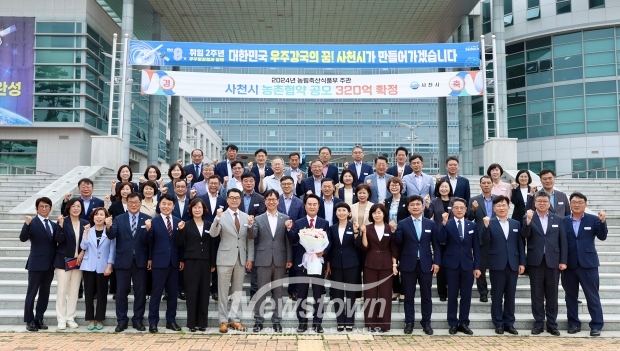 민선8기 출범 2주년 기념식