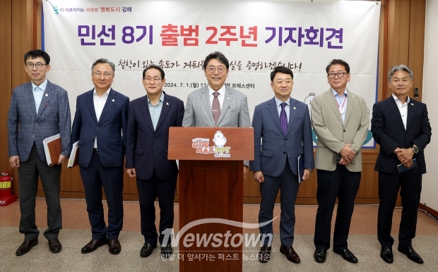 홍태용 김해시장이 7월 1일 김해시청 브리핑룸에서 민선8기 출범 2주년 기자회견을 열고 “2년 전 시정연설에서 ‘방향이 곧 속도’라는 철학을 말씀드렸고, 이제 이 방향의 축 위에서 더 넓고 높은 곳을 향해 속도를 내겠다”고 밝혔다.