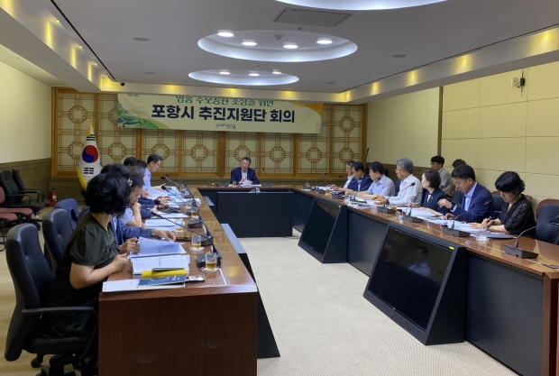 시는 8일 장상길 포항시 부시장 주재로 ‘추모공원 추진 지원체계 구성 및 운영’을 위한 첫 회의를 진행했다.
