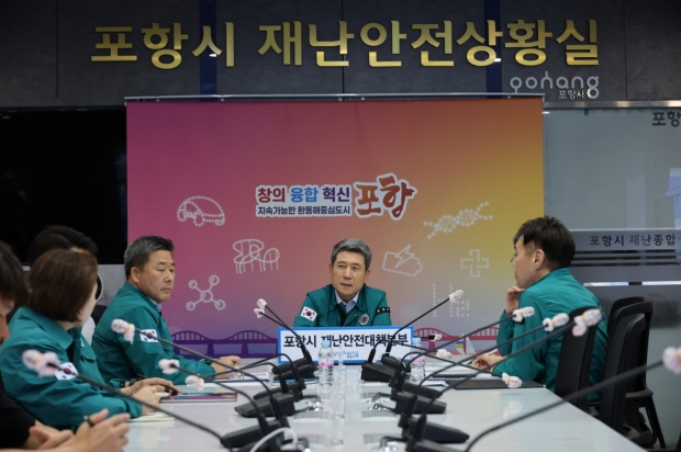 이강덕 시장이 9일 오전 재난안전상황실에서 긴급 회의를 주재해 집중 호우 시기 위험 지역 등에 대한 안전조치를 더욱 강화해 줄 것을 지시하고 있다.