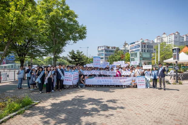 북부지역 문화예술회관 홍보캠페인