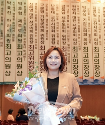 의원상을 수상한 아산시의회 박효진 의원