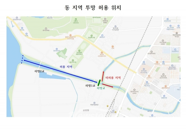 충주시 동 지역 투망 허용 위치