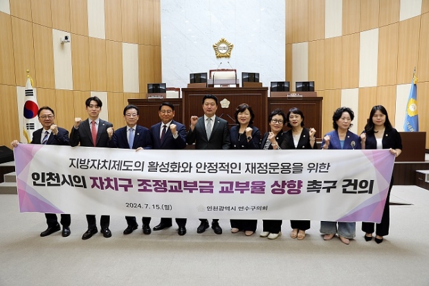 제2차 본회의