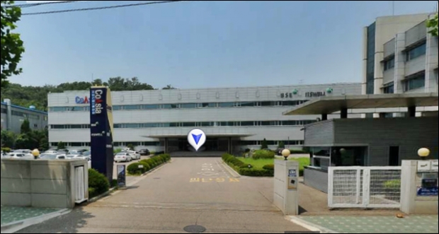 코아시아 헐딩스 회자 전경(로드뷰에서 캡쳐)