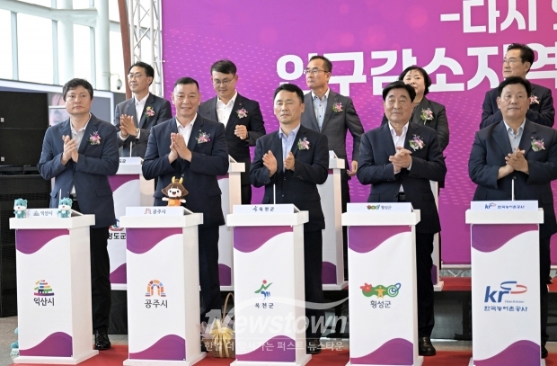 인구감소지역 철도 및 관광 활성화를 위한 업무협약식