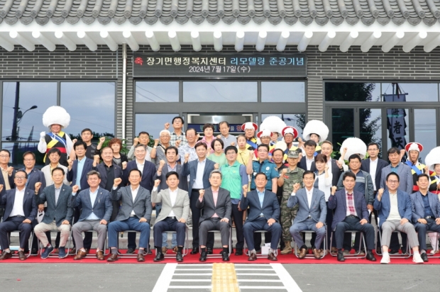 단체기념사진