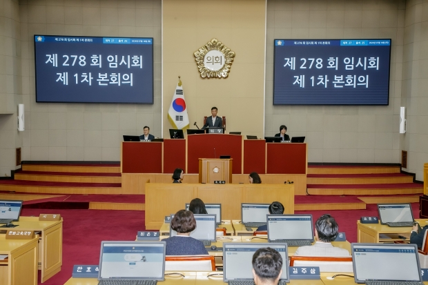 본회의장 전경