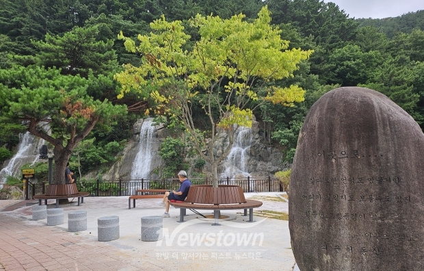 김해 장유 대청계곡 대청폭포
