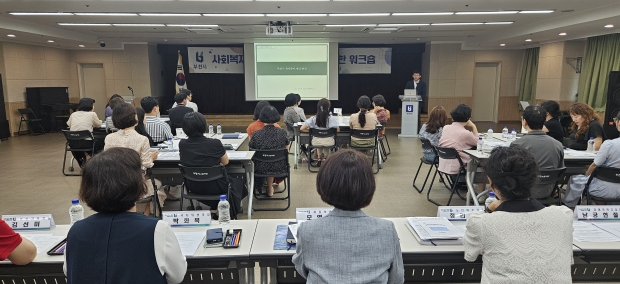 김성욱 호서대학교 사회복지학부 교수가 부천시 복지재정 전략 수립에 대해 강의하고 있다.