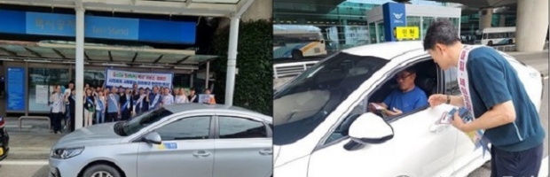 인천시가 25일 인천국제공항 제1터미널 택시승강장 앞에서 ‘인천 택시서비스 개선 다짐’ 결의대회를 개최하고 있다.