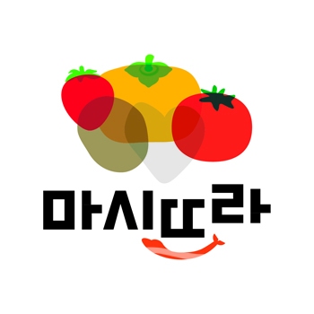 우수농산물 통합상표 ‘마시뜨라’