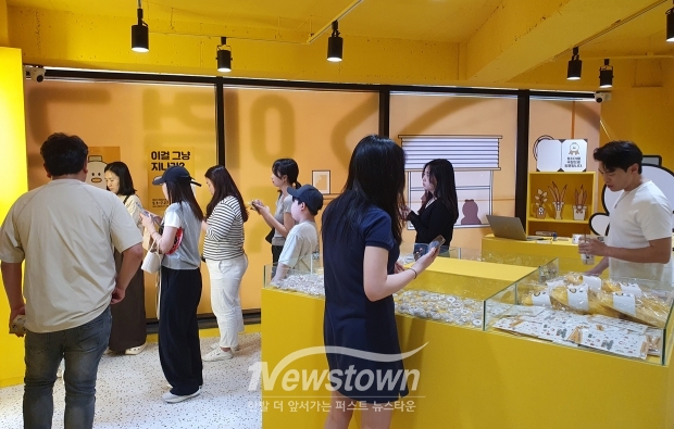 봉황대길 토더기 팝업스토어