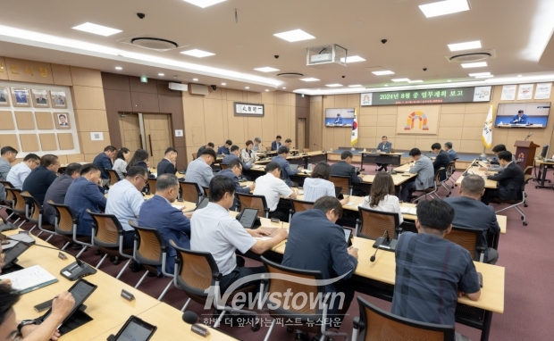 월중업무계획 보고회