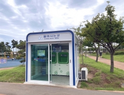 냉온수 공급시설 (외부)