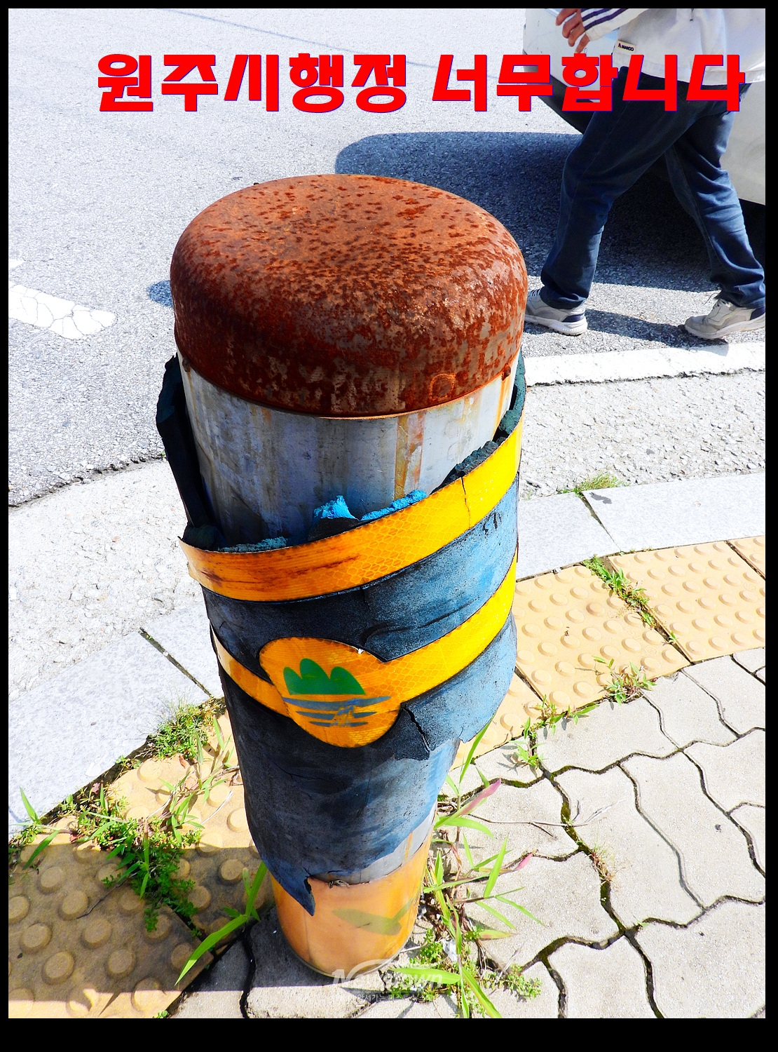원주시 탁상행정 이제는 시의원이 나설 때다
