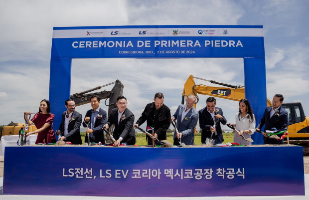 2일(현지시간) 멕시코 케레타로(Queretaro)주(州) 코레이도라(Corregidora)시(市) 산업단지에서 버스덕트 공장 착공식에서 참석자들이 기념 촬영을 하고 있다.