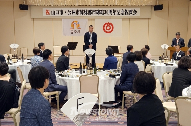 지난 8월 6일 일본 야마구치 시청에서 열린 공주시-야마구치시 자매결연 30주년 기념식에는 최원철 공주시장과 임달희 공주시의회 의장, 강현철·임규연 시의원, 이토 카즈키 야마구치 시장, 이리에 사치에 야마구치시의회 의장 등 30여명이 참석했다.