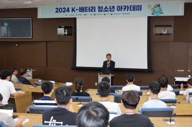 포항시가 8일 포스텍 국제관에서 2024 K-배터리 청소년 아카데미를 개최했다.