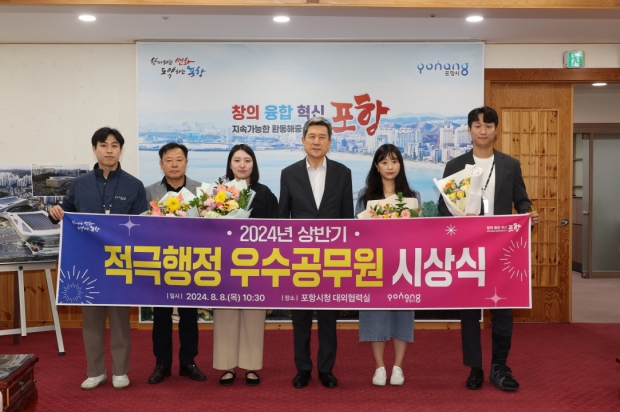 왼쪽부터 김병수 주무관, 심순섭 팀장, 이신영 주무관, 이강덕 포항시장, 최아주 주무관, 정재욱 주무관