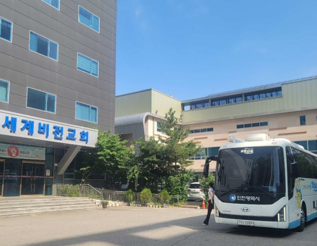 마음안심버스 운영