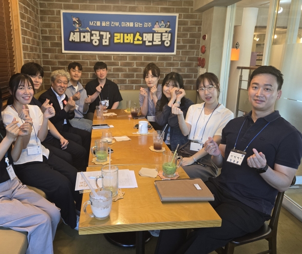 김기호 경주시 시민복지국장이 지난 12일 젊은 공무원과 간부 공무원이 함께하는 ‘청렴 리버스 멘토링(Reverse Mentoring, 역멘토링)에 참가한 MZ세대 공무원들과 함께 기념촬영을 하고 있다.