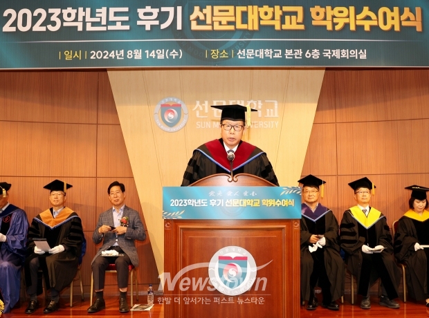 2023학년도 후기 학위수여식