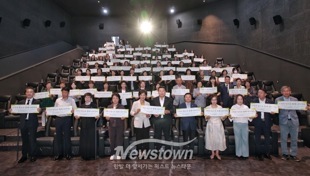 일본군위안부 피해자 기림의 날 기념식