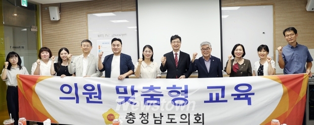 2024 행정사무감사 대비 의원 맞춤형 교육