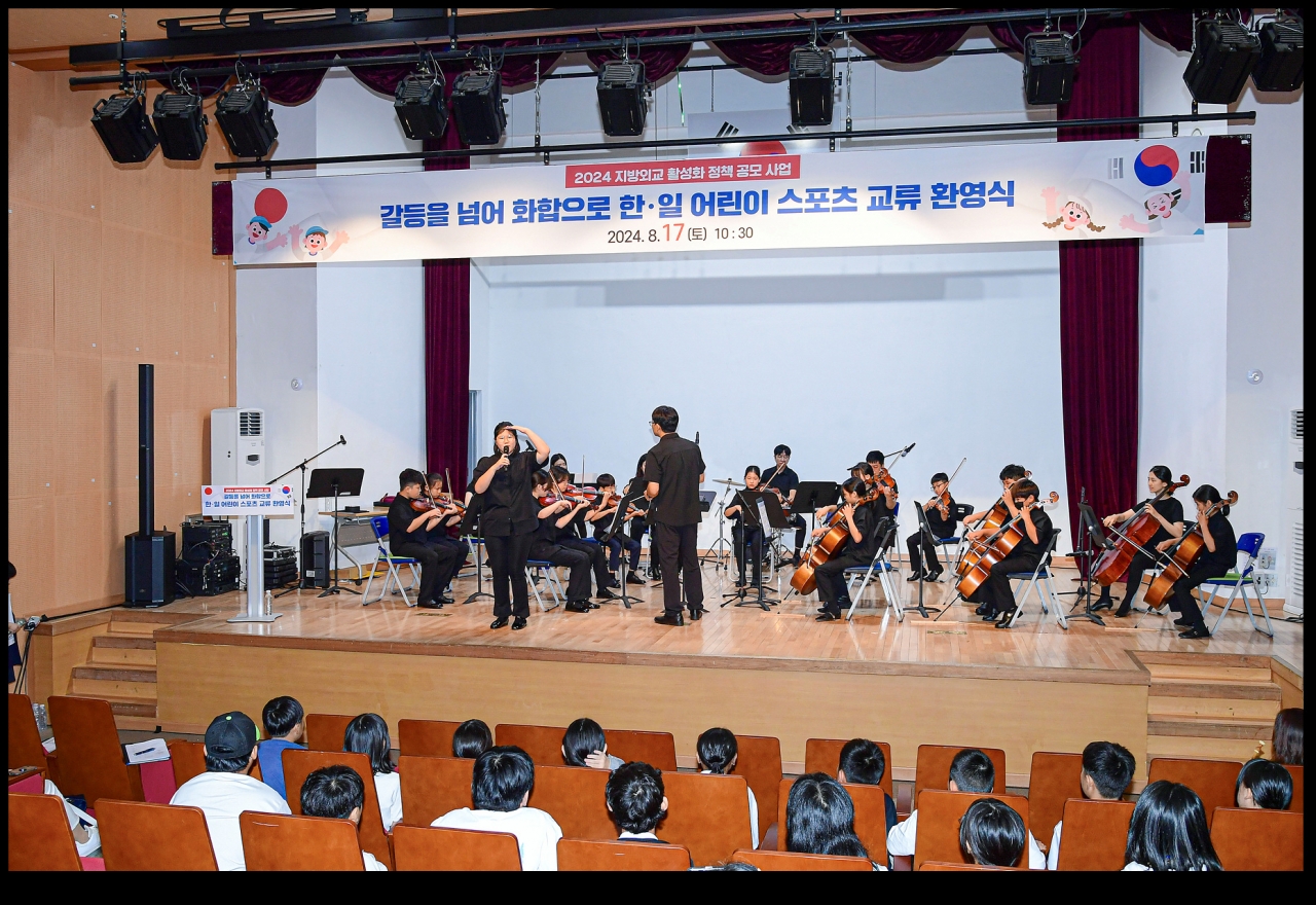 사진 : 횡성군청제공