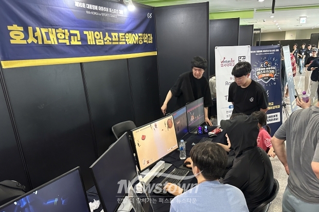 제16회 대통령배 아마추어 e스포츠대회(호서대학교)