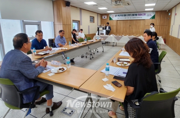쌀과 밤을 활용한 간식 상품개발 연구용역 최종보고회
