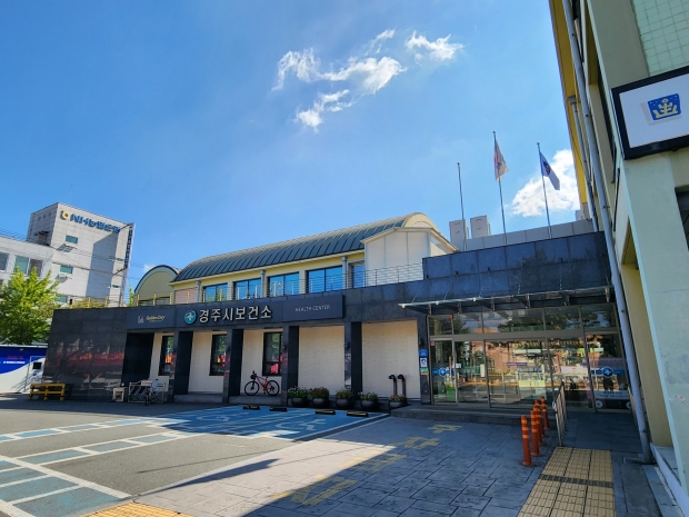 보건소 전경