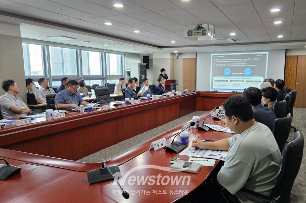 마리나항만개발 종합계획 수립 연구용역 중간보고회