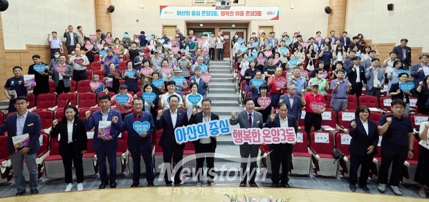 박경귀 아산시장 2024 하반기 열린간담회(온양3동)
