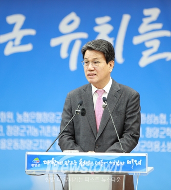 김돈곤 청양군수