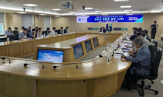굴포하수처리시설 악취개선 전문가 자문단 회의 개최 진행 모습