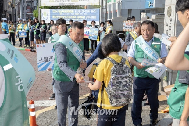 아이 먼저, 어린이 교통안전 캠페인