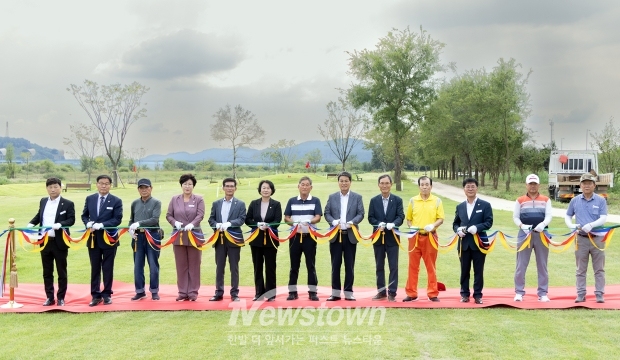 금강변 파크골프장 개장식