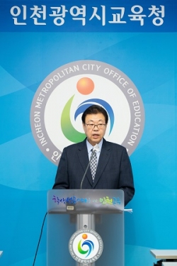 박종하 교육활동보호관이 언론 브리핑을 하고 있다. 