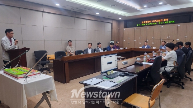글로컬대학 추진지원단 회의
