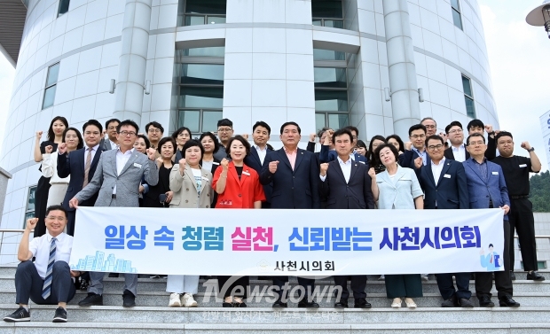 2024년 추석 명절 청렴 캠페인