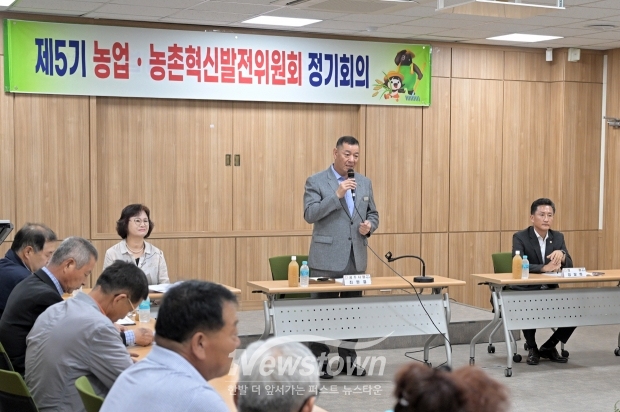 농업·농촌 혁신발전위원회 정기회의
