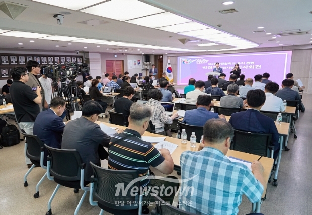 박경귀 아산시장이 9월 9일 시청 상황실에서 긴급 기자회견을 열고 아산시가 경찰청 주관 ‘제2중앙경찰학교’ 설립 대상부지 공모에 참여했다고 밝혔다.