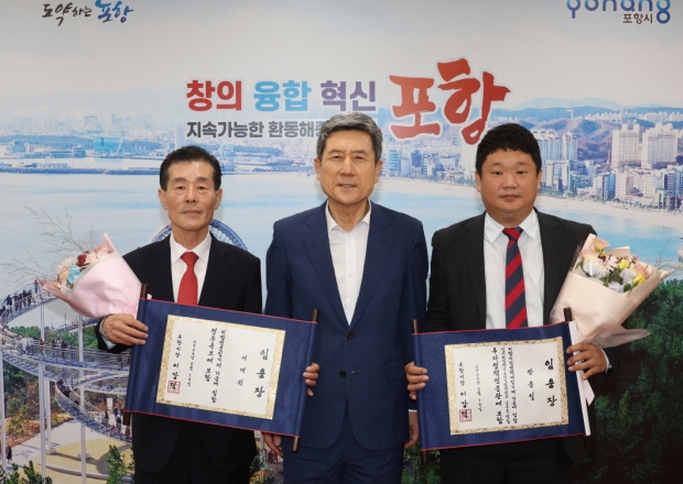 왼쪽부터 서재원 신임 정무특보, 이강덕 포항시장, 안종일 신임 투자정책전문관.