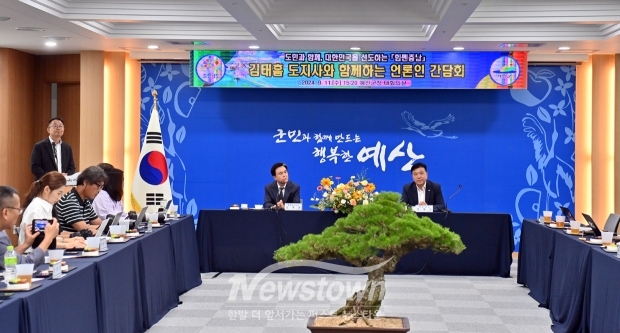 김태흠 충남도지사가 9월 11일 민선8기 3년차 시군 방문 13번째 일정으로 예산군을 방문한 가운데 지역경제 발전에 베이밸리 메가시티 사업이 동력이 될 수 있도록 지원하겠다고 밝혔다.