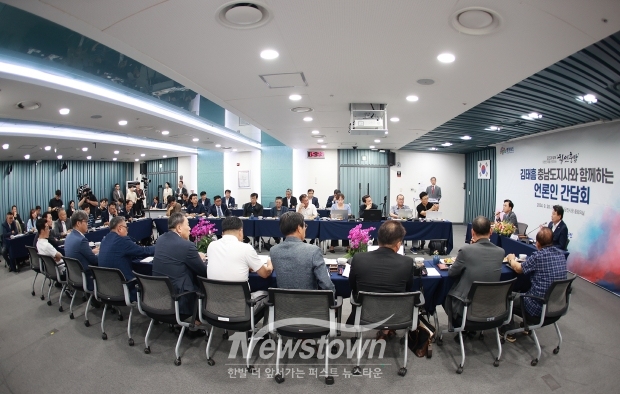 김태흠 충남도지사  당진시 언론인 간담회