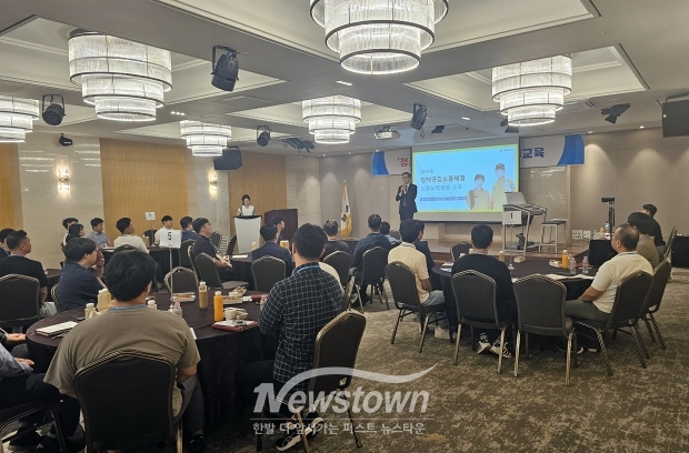 충남소방본부가 9월 23일 예산 덕산 스플라스 리솜에서 주요정책 추진사항 설명회와 직원·세대간 소통능력향상을 위한 공동연수를 개최했다.
