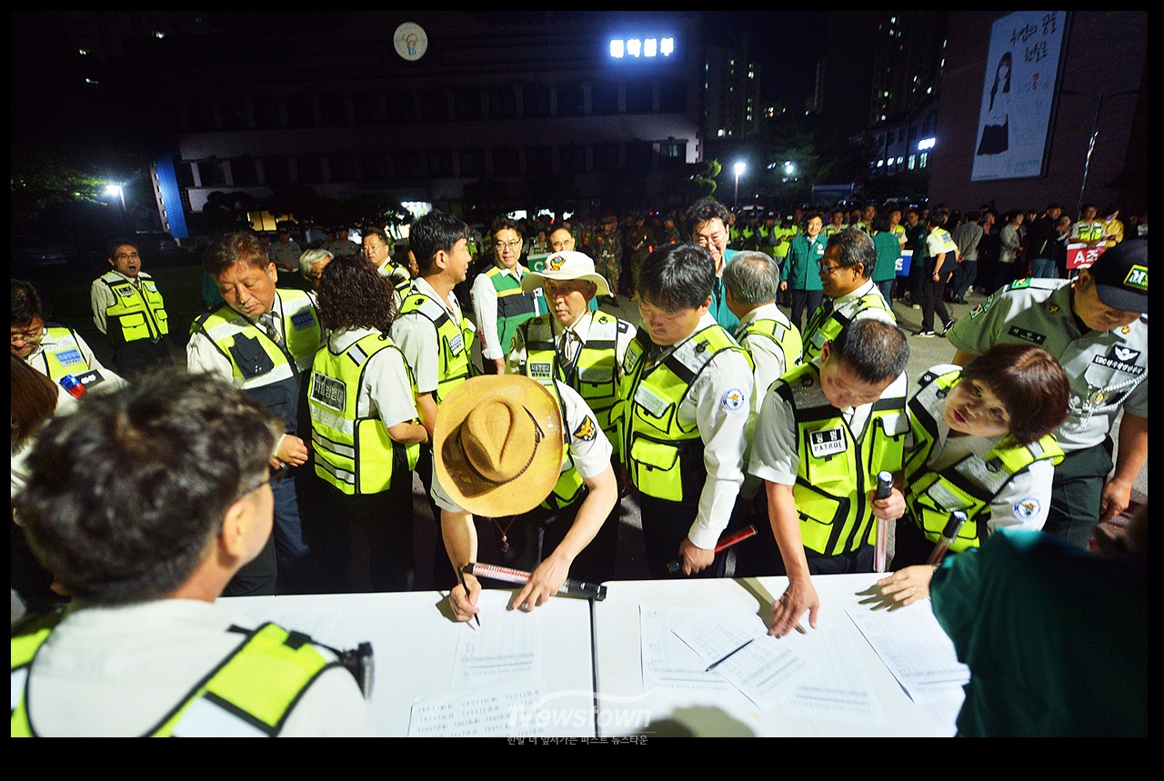 원주 자율방범 야간합동 순찰 참여